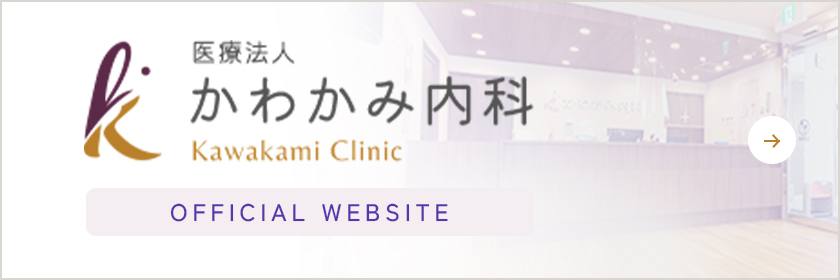 オフィシャルサイトはこちら