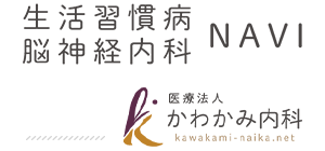 【院長ブログ】脂質異常症（高脂血症）の治療法