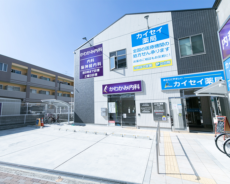 きめ細やかな診療をお届けして皆様の生活に寄り添った継続的な医療を